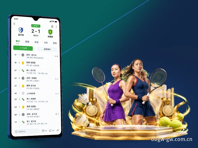 下载九州体育客户端，足篮焦点战一网打尽