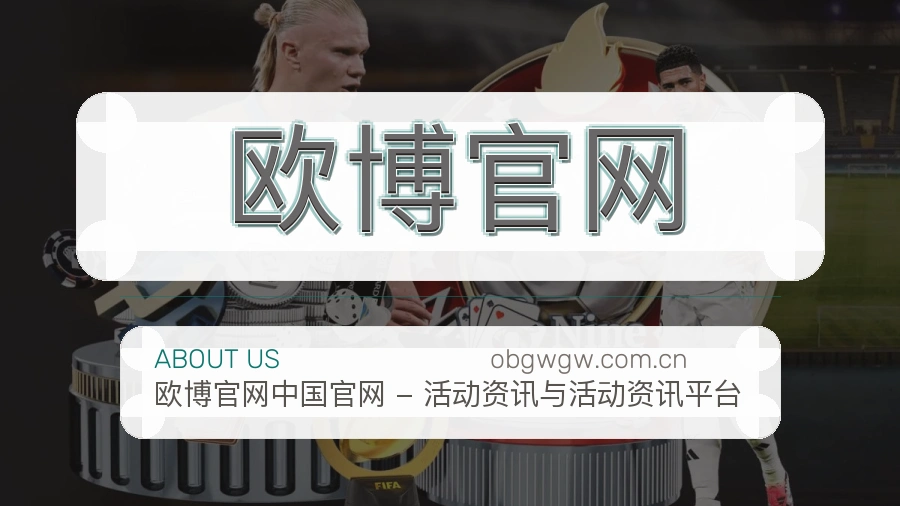 关于欧博官网团队环境