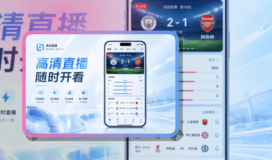欧博官网常用内容更快回到手机，移动回访APP获取